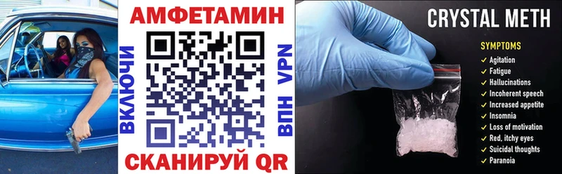 ОМГ ОМГ рабочий сайт  Нефтегорск  Amphetamine 98% 