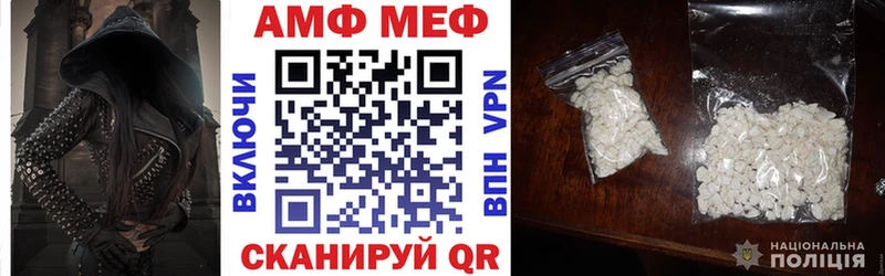 Amphetamine VHQ Нефтегорск