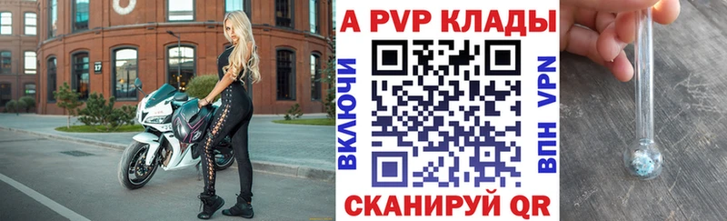 hydra рабочий сайт  Нефтегорск  Alpha-PVP крисы CK 