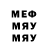 Кодеин напиток Lean (лин) Kroy Mentele