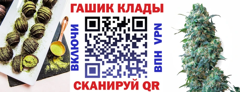 Еда ТГК конопля  маркетплейс формула  Нефтегорск 