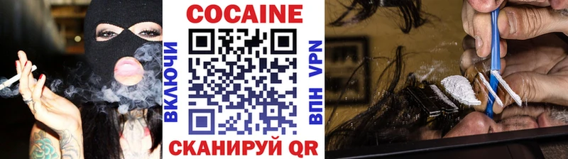 Кокаин Эквадор  Нефтегорск 