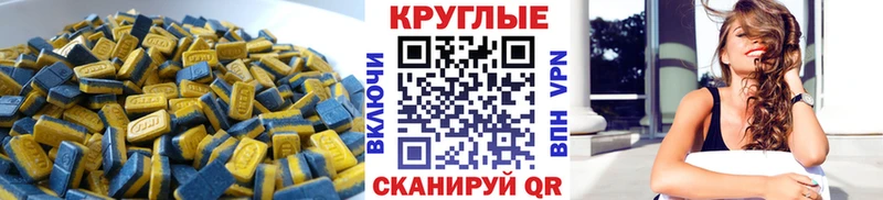 ЭКСТАЗИ 99%  Нефтегорск 