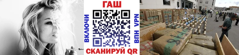 купить наркотик  Нефтегорск  это состав  ГАШИШ Premium 