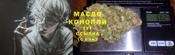 меф Крымск