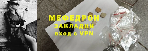 ALPHA PVP Новокубанск