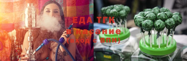 ALPHA PVP Новокубанск