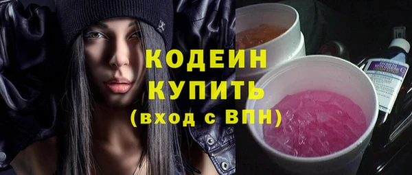 MDMA Новозыбков