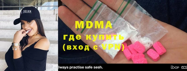 ALPHA PVP Новокубанск