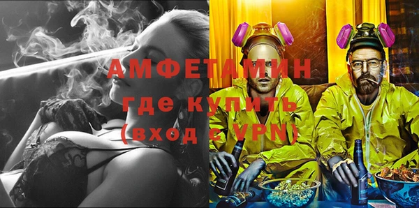 COCAINE Нефтекумск