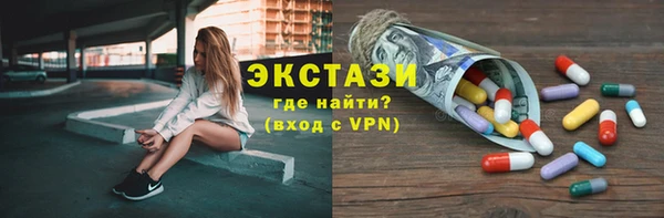 COCAINE Нефтекумск