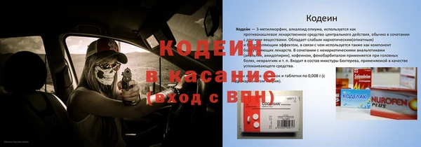 ALPHA PVP Новокубанск