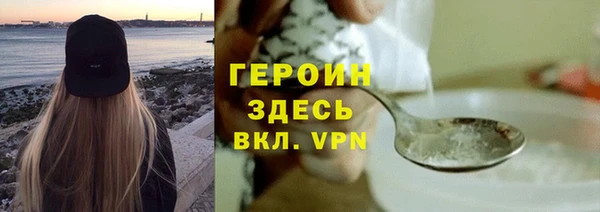 MDMA Новозыбков