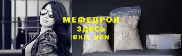 MDMA Новозыбков