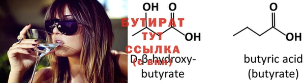 MDMA Новозыбков