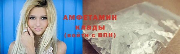 MDMA Новозыбков