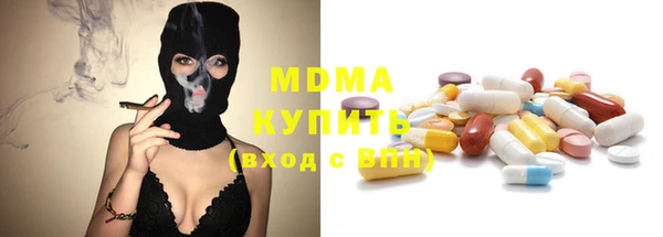 MDMA Новозыбков