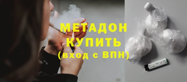 MDMA Новозыбков