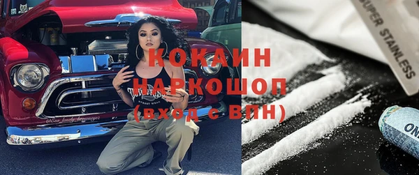 ALPHA PVP Новокубанск