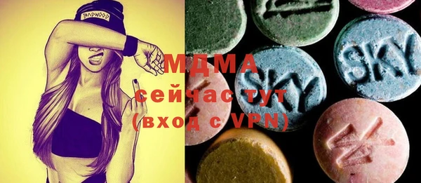 ALPHA PVP Новокубанск