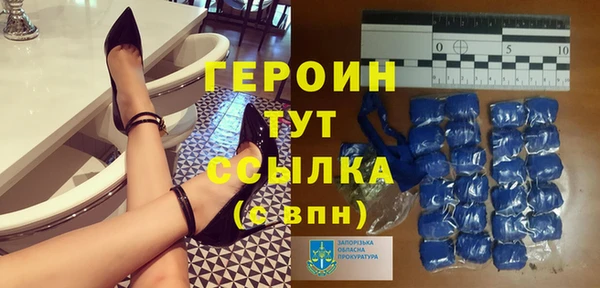 ALPHA PVP Новокубанск
