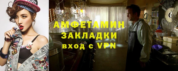 MDMA Новозыбков