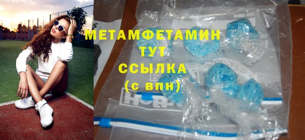 дмт Нефтегорск