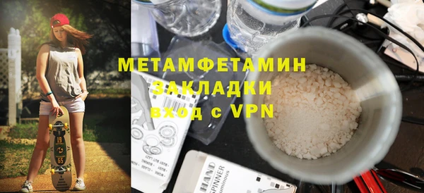 ALPHA PVP Новокубанск