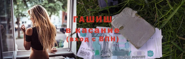 MDMA Новозыбков