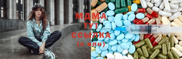 PSILOCYBIN Новодвинск