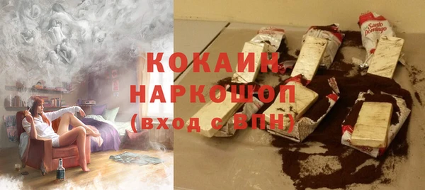 MDMA Новозыбков