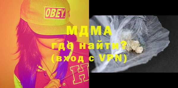MDMA Новозыбков