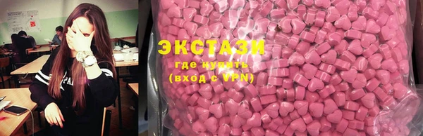ALPHA PVP Новокубанск