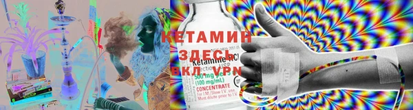 метамфетамин Нея