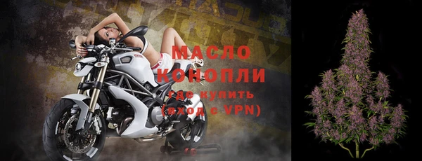 метамфетамин Кстово