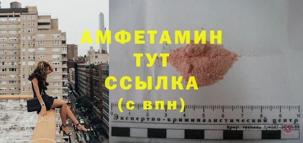 ALPHA PVP Новокубанск