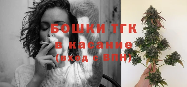 ALPHA PVP Новокубанск