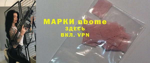 PSILOCYBIN Новодвинск
