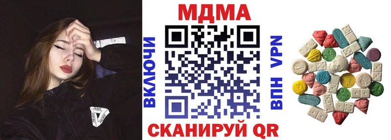 мориарти телеграм Нефтегорск МДМА VHQ
