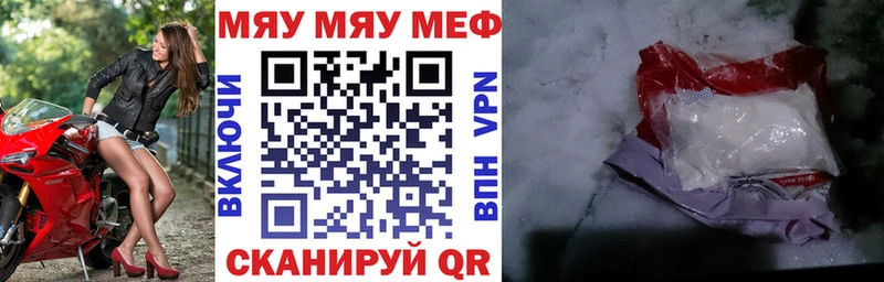 где купить наркотик  Нефтегорск  Мефедрон 4 MMC 