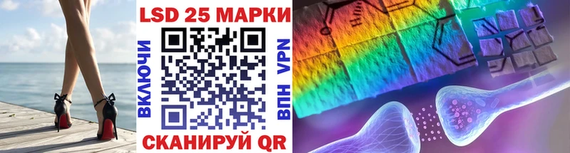 Марки 25I-NBOMe 1500мкг  Нефтегорск 