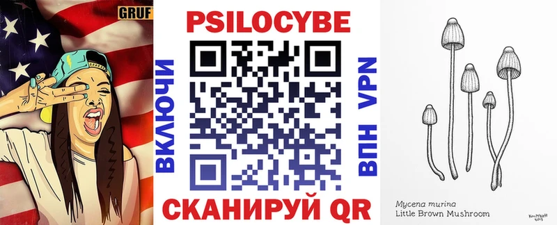 купить  сайты  Нефтегорск  Галлюциногенные грибы мухоморы 