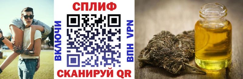 Каннабис семена  KRAKEN зеркало  Нефтегорск  цена  